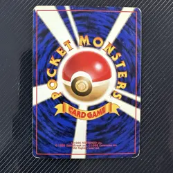 LT. SURGE'S MAGNETON NO. 082 HOLO JAPANESE GYM SERIES POKEMON CARD - Image 4