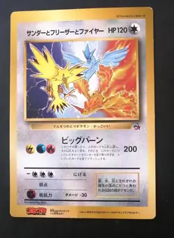 Zapdos Articuno Moltre Pokemon Jumbo Card Corocoro Promo Japanese - Image 1
