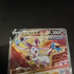 Sylveon V SR Alt Art 083/069 Pokemon Card Eevee Heroes s6a Japanese Japan - Image 2