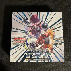 Pokemon Sun & Moon Dark Order SM8a Japanese Booster Box - New & Sealed - Image 1