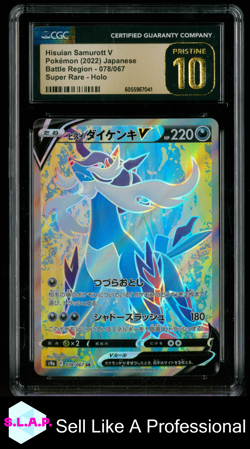 HISUIAN SAMUROTT V POKEMON 078/067 2022 BATTLE REGION PRISTINE JP CGC 10 - Image 1