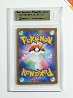 Pokemon BGS 9.5 Rocket's Moltres #112 SV10 Glory Of Team Rocket 2025 Japanese - Image 2