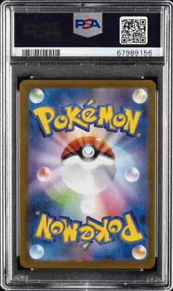 2021 POKEMON JPN SWORD & SHIELD VMAX CLIMAX #279 FULL ART/PIKACHU VMAX PSA 10 - Image 2