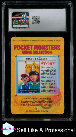 ASH AND RITCHIE POKEMON CARDASS 190 1999 ANIME SERIES PRISM HOLO JP CGC 10 - Image 2
