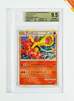 Pokemon BGS 9.5 Magmortar #004 Holo Magmortar Battle Starter Deck 2009 Japanese - Image 1