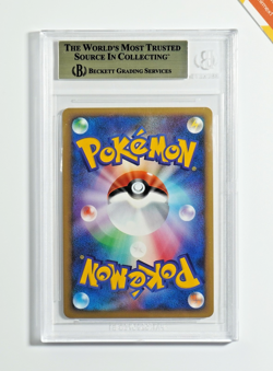 Pokemon BGS 9.5 Magmortar #004 Holo Magmortar Battle Starter Deck 2009 Japanese - Image 2