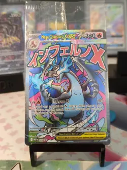 Pokemon Mega Charizard X EX & Oricorio 023/024 Mega Charizard UPC Sealed Promos - Image 3