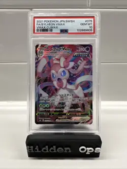 2021 POKEMON JPN SWORD & SHIELD VMAX CLIMAX #075 FULL ART/SYLVEON VMAX PSA 10 - Image 1