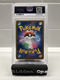 2021 POKEMON JPN SWORD & SHIELD VMAX CLIMAX #075 FULL ART/SYLVEON VMAX PSA 10 - Image 2