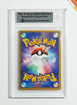 Pokemon BGS 9 Steelix #072 1st Ed Wind from the Sea 2002 Japanese - Image 2