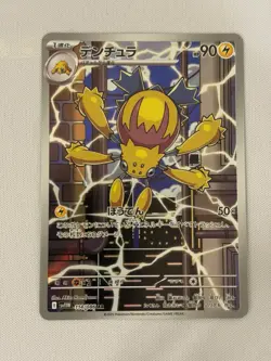 Galvantula 114/086 NM SV11W White Flare Japanese Pokemon Card TCG - Image 1