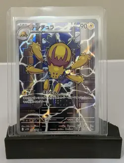 Galvantula 114/086 NM SV11W White Flare Japanese Pokemon Card TCG - Image 3