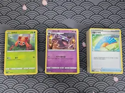 195 x Korean Vstar Universe s12b Bulk Job Lot Pokemon Cards - Image 4