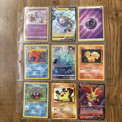 Pokemon Collection Mixed Lot of Cards TCG Holo WOTC Vintage Japanese Modern #12 - Image 1