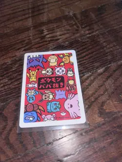 Pikachu Pokemon Center Exclusive Card Old Maid Babanuki 2019 Rare Japanese NM - Image 2