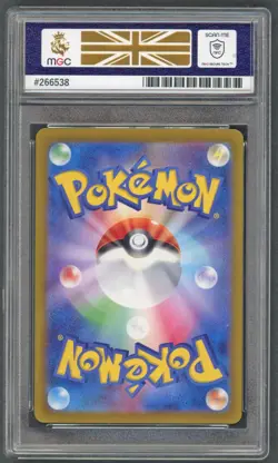 Pokemon Cards - MGC 10 Infernape 070/066 - Crimson Haze JPN - GEM MT - PSA BGS - Image 2