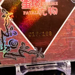 Jinx Waifu Trading Card #015/188 SM-04 Premium Gold Foil Femme League of Legends - Image 4