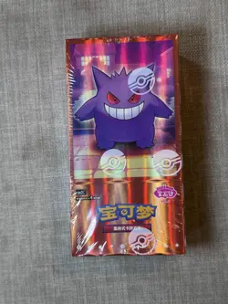 🔥 Pokemon Gem Pack Vol. 3 - Gengar - Sealed Chinese Booster Packs - Box 3 - Image 1