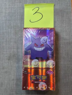 🔥 Pokemon Gem Pack Vol. 3 - Gengar - Sealed Chinese Booster Packs - Box 3 - Image 2