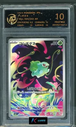 Pokemon RPA 10 Bulbasaur #064/063 M1L AR 2025 Japanese - Image 1