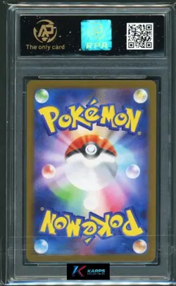 Pokemon RPA 10 Bulbasaur #064/063 M1L AR 2025 Japanese - Image 2