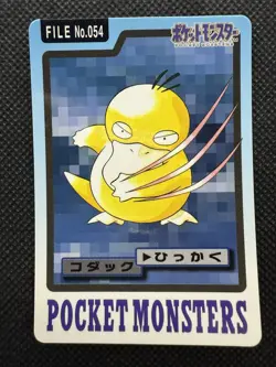 Psyduck 054 Pokemon Card Carddass Japanese BANDAI Nintendo 1997 Japan - Image 1
