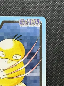 Psyduck 054 Pokemon Card Carddass Japanese BANDAI Nintendo 1997 Japan - Image 3