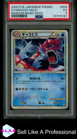 GYARADOS - HOLO POKEMON 4 2009 P.M. JAPANESE PROMO EX JP PSA 5 - Image 1