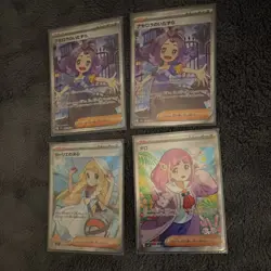Pokemon TCG 4 Card Lot Trainer Supporter Full Art Holo Japanese Lillie Acerola - Image 1