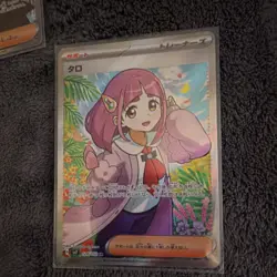 Pokemon TCG 4 Card Lot Trainer Supporter Full Art Holo Japanese Lillie Acerola - Image 5