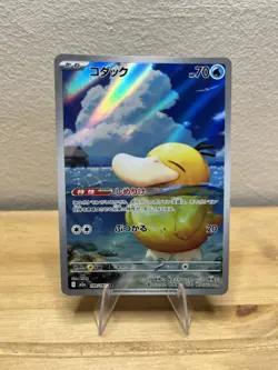 Psyduck 199/193 - NM - Mega Dream - Pokemon Trading Card Game - Image 1