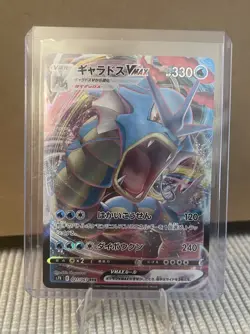 Japanese Gyarados VMAX 021/067 Blue Sky Stream RRR Holo Pokemon TCG US Seller - Image 1