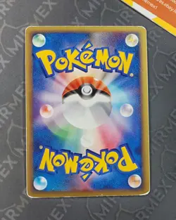 Pokemon Blissey Prime 054/070 L1 1st Edition HeartGold Collection Japanese Holo - Image 5