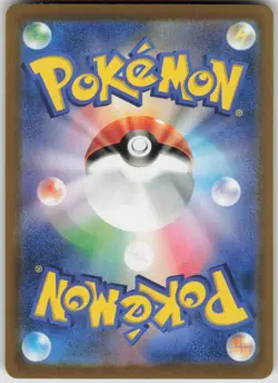 Pokemon Mega Gengar ex M2a: High Class Pack: MEGA Dream ex 230/193 NM - Image 2