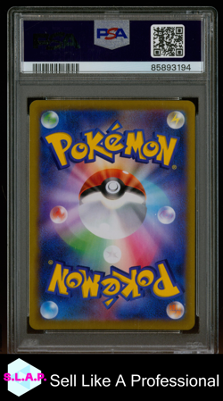 FA/ORBEETLE VMAX POKEMON JAP SWSH VMAX CLIMAX 2021 011 PSA 10 - Image 2