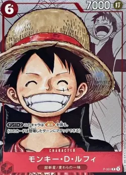 ONE PIECE 25th Anniversary Premium Card Collection Japan Exclusive - Image 2