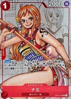 ONE PIECE 25th Anniversary Premium Card Collection Japan Exclusive - Image 4