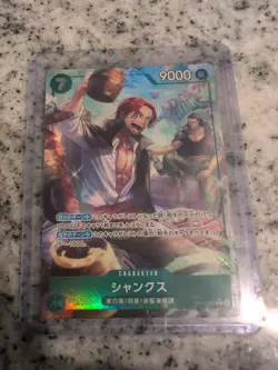 One Piece TCG Shanks (Alt Art) OP14-027 R - The Azure Sea's Seven Japanese - Image 1
