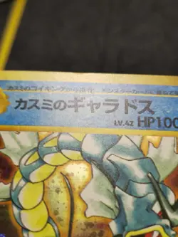 Misty's Gyarados Holo Rare Japanese Card No. 130 LP front/MP back - Image 5