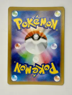 🇨🇦 MR MIME 179/165 - NM - SV2A POKEMON 151 HOLO JAPANESE AR POKEMON CARD - Image 2