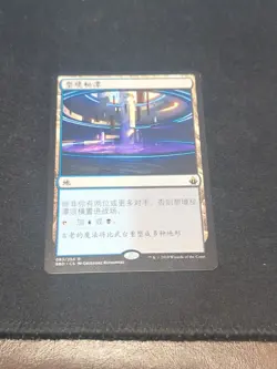 Morphic Pool Battlebond Regular - Image 1