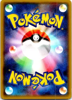 HAWLUCHA 065/XY-P JAPANESE XY PROMOS LP - Image 2