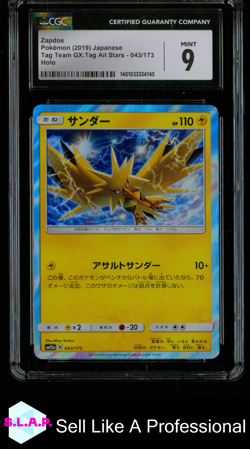 ZAPDOS TAG TEAM GX: TAG ALL STARS - SM12A HOLO 043/173 POKEMON CGC 9 - Image 1