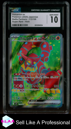 VOLCANION EX BATTLE PARTNERS - SV9 SUPER RARE HOLO 113/100 POKEMON CGC 10 - Image 1