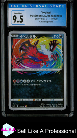 YVELTAL SHINY STAR V - S4A AMAZING RARE HOLO 117/190 POKEMON CGC 10 - Image 1