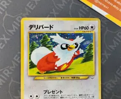 Pokemon Delibird #225 Neo Revelation Japanese Holo - Image 3