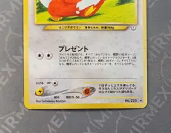 Pokemon Delibird #225 Neo Revelation Japanese Holo - Image 4