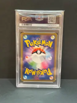 Venusaur & Snivy GX 001/064 RR Remix Bout Japanese Pokemon PSA 10 GEM MINT - Image 2