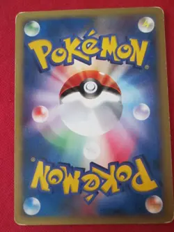 Lance's Gyarados 098/141 Pokemon vs Regular (Japanese) LP - Image 2