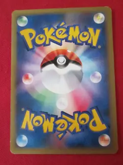 Lance's Charizard 097/141 Pokemon VS Regular (Japanese) LP - Image 4